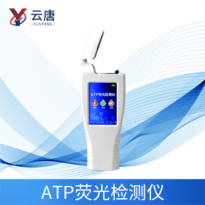 ATP熒光檢測(cè)儀，十幾秒就能檢測(cè)菌落數(shù)