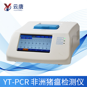 一線養(yǎng)豬場需要非洲豬瘟快檢（實(shí)時(shí)熒光定量PCR）