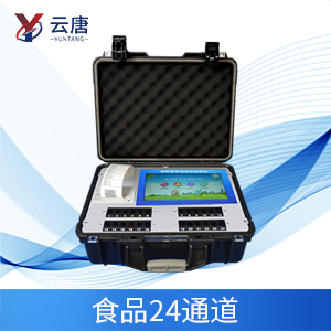 農(nóng)藥檢測儀哪家產(chǎn)品好？