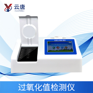 堅果過氧化值超標危害健康，要引起注意了！