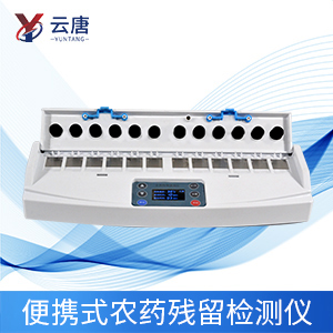 如何去除蔬菜中的農(nóng)藥殘留？