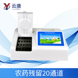 如何找到靠譜的農(nóng)藥檢測(cè)儀廠商？