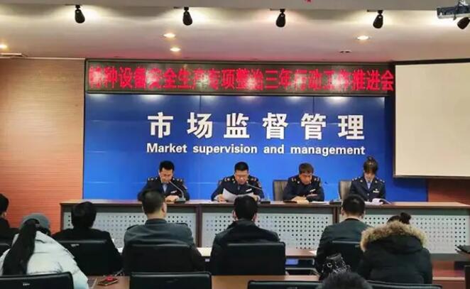 多功能食品安全檢測儀 多功能食品安全檢測儀