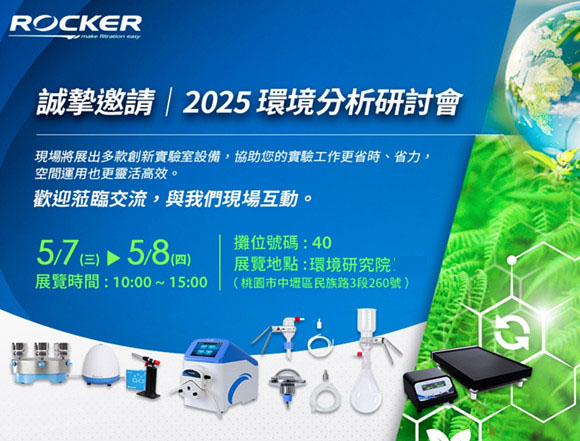 2025042558276260.jpg