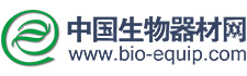 生物器材網(wǎng)