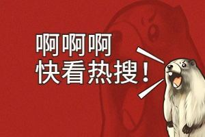 熱點！儀器信息網(wǎng) 2025 年H1熱詞榜出爐啦！