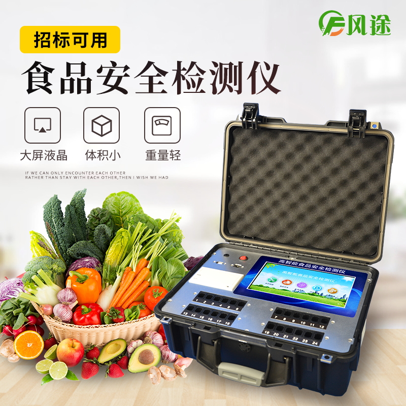 火鍋違規(guī)添加明礬，怎么辦？