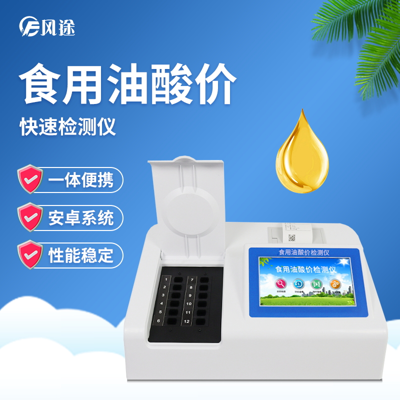 每天吃的食用油你了解多少？