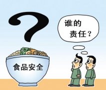 簡(jiǎn)述我國(guó)食品安全衛(wèi)生問題現(xiàn)狀以及怎么對(duì)策