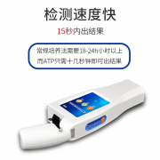 衛(wèi)生學(xué)指標(biāo)檢測(cè)儀的優(yōu)勢(shì)在哪里？