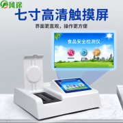 福爾馬林泡鴨腸？三合一食品安全速測儀檢測甲醛