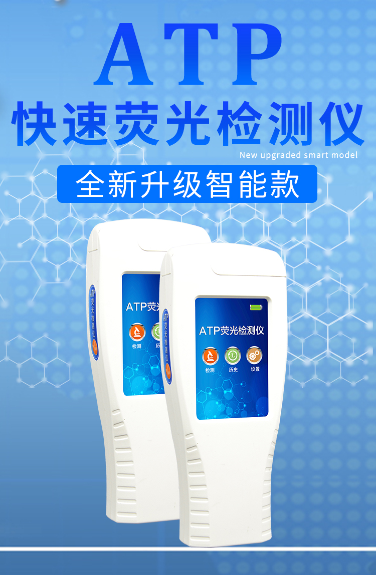 菌檢測儀生物：一次性筷子也有保質(zhì)期？