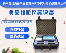 【科普】無(wú)損檢測(cè)技術(shù)是什么？