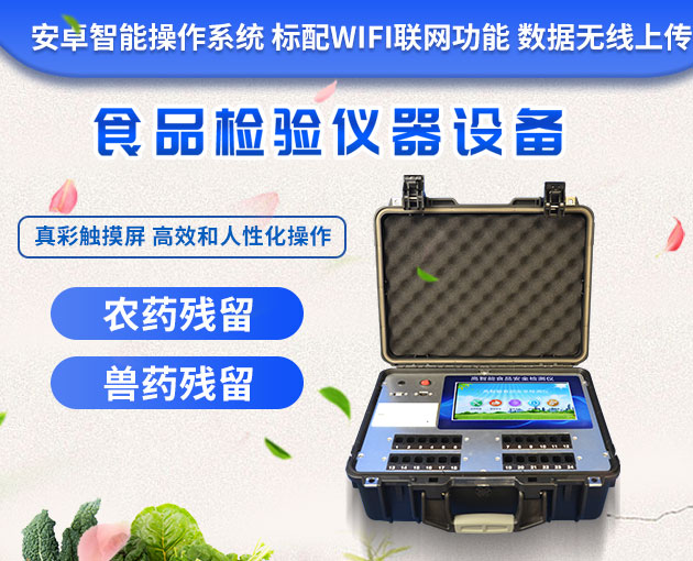 【科普】無損檢測技術(shù)是什么？