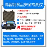 賠償27萬(wàn)并公開道歉！聊城首例食品安全民事公益訴訟案件判決