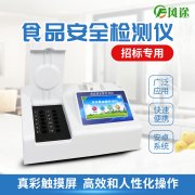 兩兄弟制售“甲醛”血旺終獲刑，食品檢測設(shè)備派上用場