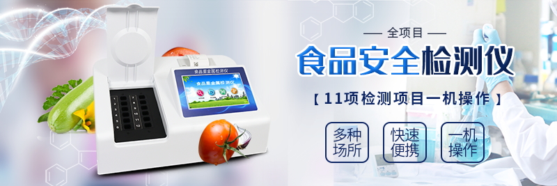 校園食品安全事件頻發(fā)，學(xué)校食堂快檢室真得要提上日程了