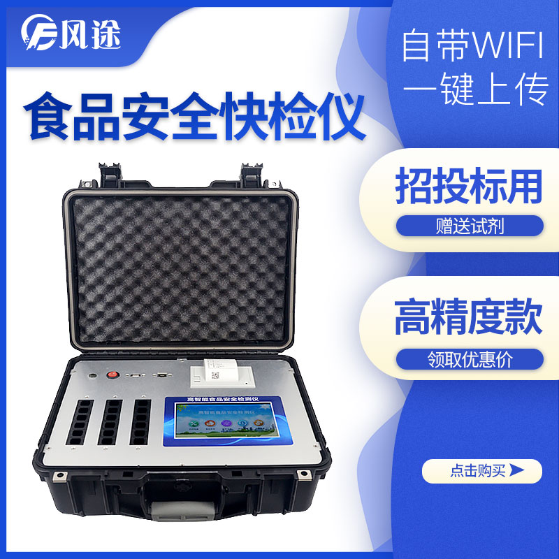 山西通報(bào)3批次不合格樣本，看看你“中招”了嗎？