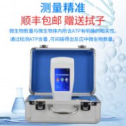 美國(guó)10人感染李斯特菌，ATP熒光檢測(cè)儀、微生物快速檢測(cè)系統(tǒng)……