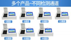 農(nóng)產(chǎn)品自檢室設備：農(nóng)藥檢測儀