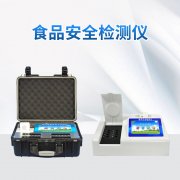 食品安全快速檢測(cè)儀，甲醛、過(guò)氧化值都能測(cè)！
