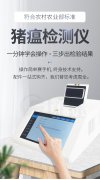 非洲豬瘟卷土重來？養(yǎng)豬場(chǎng)該如何應(yīng)對(duì)風(fēng)險(xiǎn)？