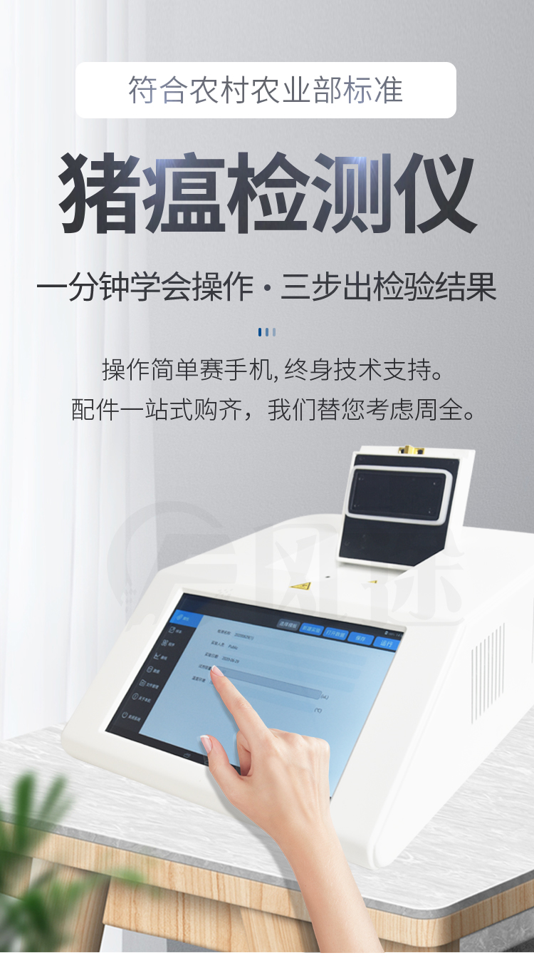 非洲豬瘟卷土重來？養(yǎng)豬場該如何應(yīng)對風(fēng)險(xiǎn)？
