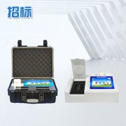 農(nóng)藥檢測儀構筑校園食品安全防線
