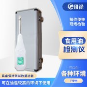 食用油真假難辨，如何檢測油質(zhì)？