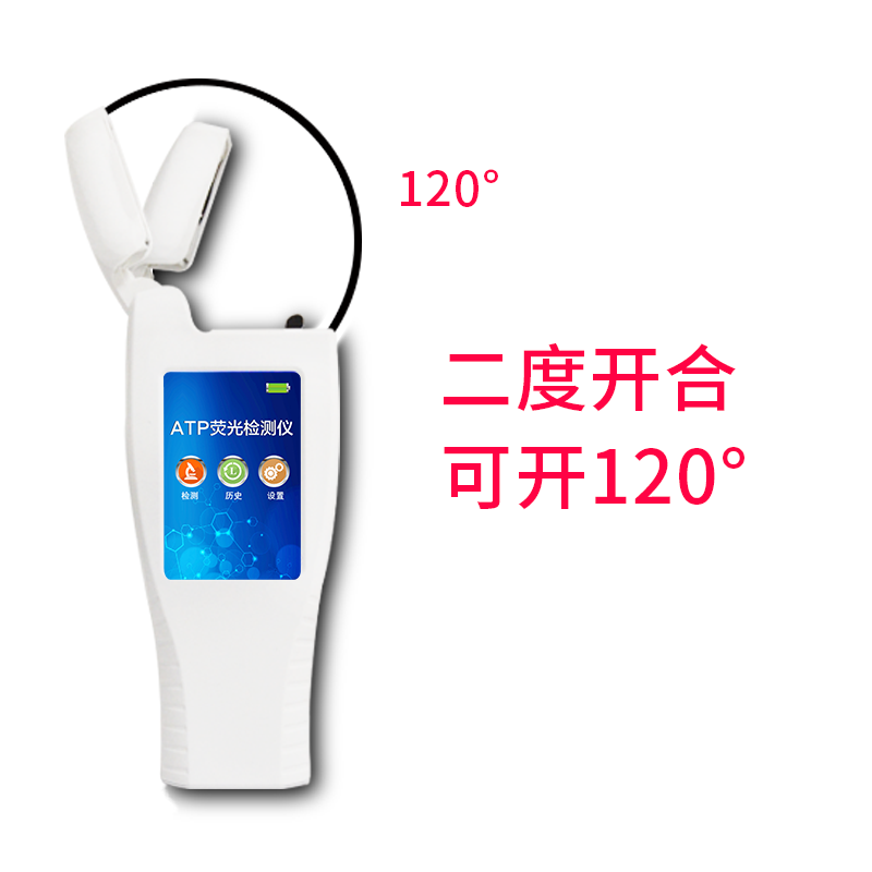 ATP微生物檢測(cè)儀
