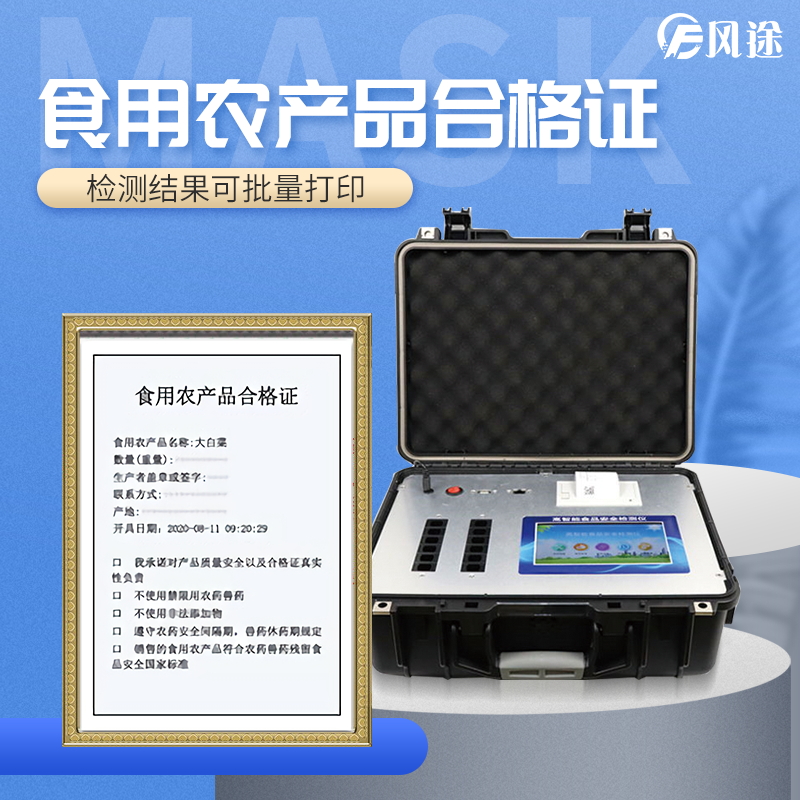 安徽省通報一批次不合格的豇豆