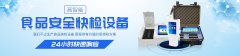 “可食用”化妝品真的安全嗎？