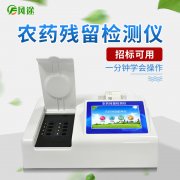 用農(nóng)藥檢測儀把控茶葉質(zhì)量安全